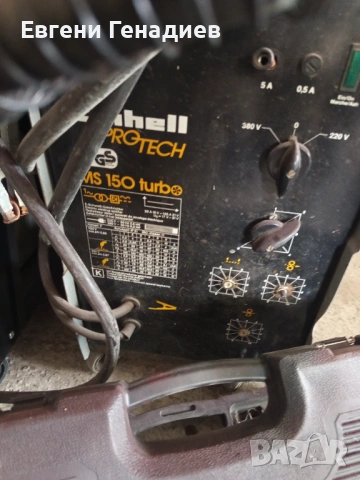 Телоподаващо, снимка 2 - Други машини и части - 54230385