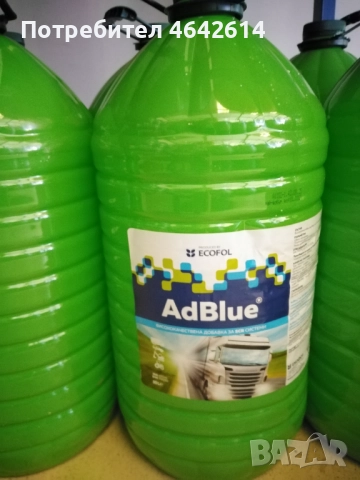Добавка AdBlue за дизелови автомобили Адблу 5л и 10 л, снимка 5 - Аксесоари и консумативи - 52421133