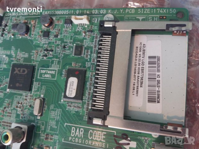 Основна платка -,EBT62973009,EAX65388005(1.0), снимка 4 - Части и Платки - 30769635