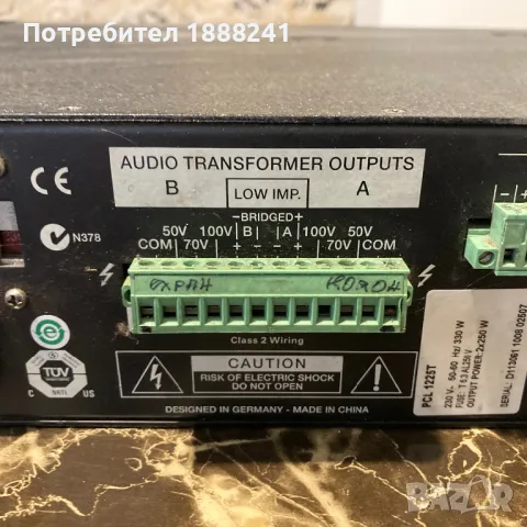 УСИЛВАТЕЛ DYNACORD PCL 1225T, снимка 4 - Ресийвъри, усилватели, смесителни пултове - 49699318