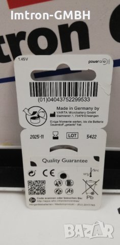  Батерии за слухови апарати 10 жълти  1,45V   Premium Batterien  10, снимка 2 - Други - 42592028