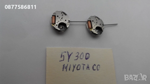 ЧАСОВНИКОВ МЕХАНИЗЪМ MIYOTA 6L12 С ДАТА ЯПОНСКО ПРОИЗВОДСТВО MIYOTA/CITIZEN.МИЙОТА МИОТА С ДЕН ДАТА, снимка 7 - Други - 51605743