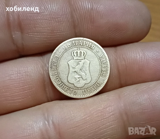 2 стотинки 1901, снимка 2 - Нумизматика и бонистика - 51696873