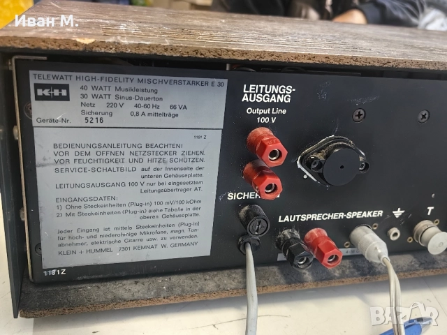 Миксер усилвател Klein&Hummel , снимка 9 - Ресийвъри, усилватели, смесителни пултове - 52073874