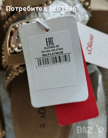 Оригинални чехли s. Oliver , снимка 5 - Чехли - 54189743