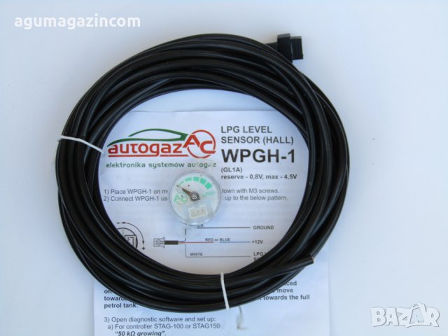 STAG WPG 1 / GO FAST / - сензор ниво комплект, снимка 2 - Части - 29237510