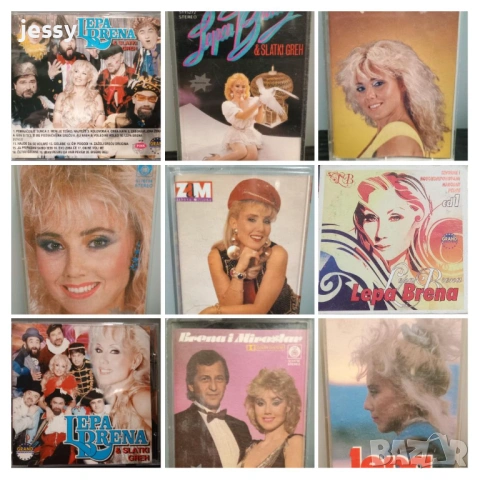 Lepa Brena - Колекция диск и касети 2