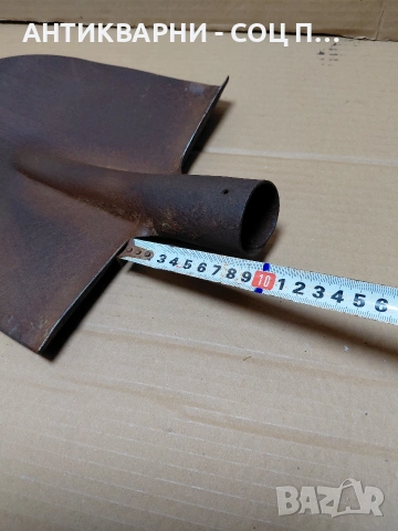 Соц Стара Лопата За Бетон. НОМЕР 1158., снимка 12 - Антикварни и старинни предмети - 54102146
