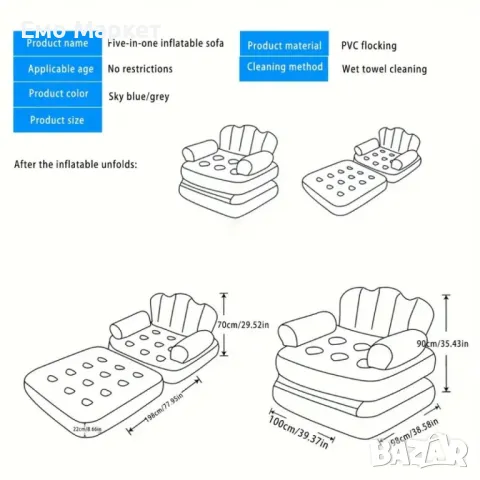 Надуваем фотьойл 5 в 1 SuperSofa - Пет вида комфорт в едно удобно решение, снимка 2 - Други стоки за дома - 49505103