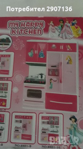 КУХНЯ С БАТЕРИИ, има печка,хладилник, фризер, мивка, шкафове , снимка 5 - Играчки за стая - 35052632