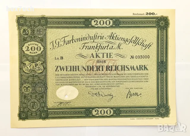 ⭐ Акция Германия I.G. Farbenindustrie AG 1925 200 марки ⭐