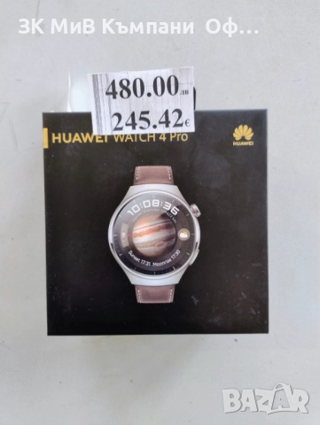 SMART часовник Huawei Watch GT4 Pro