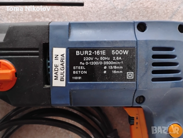 Ударна бормашина Елпром, снимка 3 - Бормашини - 51518443