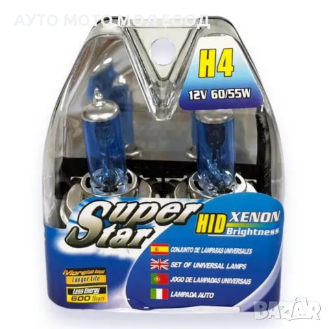 Халогенни крушки с Ксенон ефект 12V, H4, 55W - 2 брoя., снимка 6 - Аксесоари и консумативи - 49946130