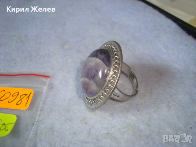 СКЪПОЦНЕН ПОСРЕБРЕН МОДЕН ХЕНД - МЕЙД АРТ РЕГУЛИРУЕМ ПРЪСТЕН с ГОЛЯМ ШЛИФОВАН АМЕТИСТ 60981, снимка 5 - Пръстени - 36410544