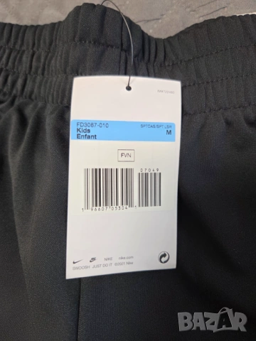 Детски маратонки Adidas в размер 38 2/3, подходящи за момчета и момичета.  Никога не са обувани., снимка 5 - Детски анцузи и суичери - 53890288