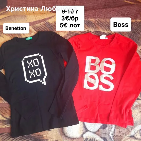 Дрехи за момичета 9-12 г, снимка 6 - Детски комплекти - 54396594