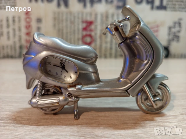 Часовник (Скутер)