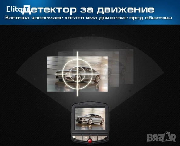 Видеорегистратор за кола GT300 Full HD с функция WDR  -3Mpx AC26, снимка 12 - Други - 52816260