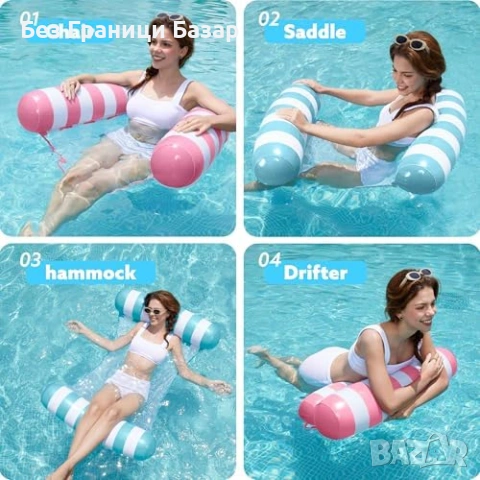 Нови 2 броя плаващ Надуваем шезлонг хамак за басейн море възрастни , снимка 2 - Водни спортове - 53915768