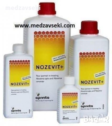 Оксалис, Вароатоза, варовито пило, витамини, Оксалис, нозевит, Байкал, парафин, мравчена киселина, снимка 10 - Други животни - 33822541