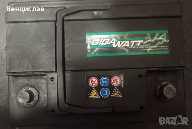 Продавам 2 не работещи акумулатора,гигават 20лв. 