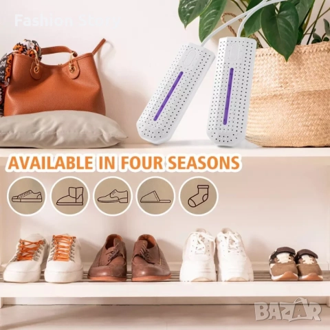 Сушилня за обувки и UV стерилизатор 2в1. Изсушава бързо, стерилизира, премахва миризми, дезодорира. , снимка 2 - Други - 51646620