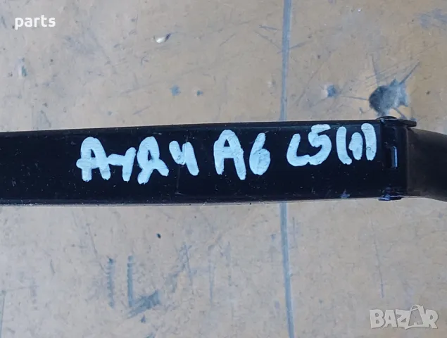 Рамена Предни Чистачки Ауди A6 C5
- 4B1955408 - 4B1955407, снимка 3 - Части - 47900885