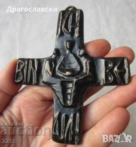 Кръстове различни: 32 см. голям кръст разпятие Исус орнаменти метал икона религия пано, троица , снимка 12 - Антикварни и старинни предмети - 28872644