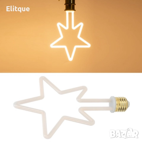 Коледна декоративна LED крушка – топла светлина, две форми: Звезда или Елха, снимка 3 - Други - 52629390