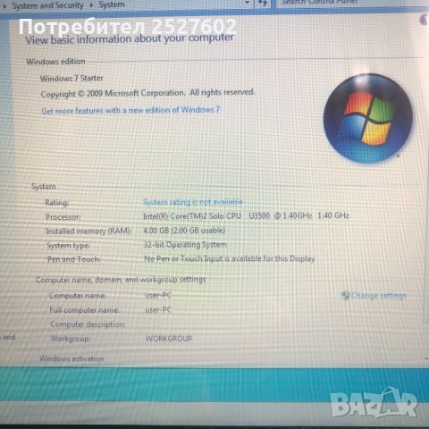 Acer Aspire 4810T, снимка 7 - Лаптопи за дома - 42796261