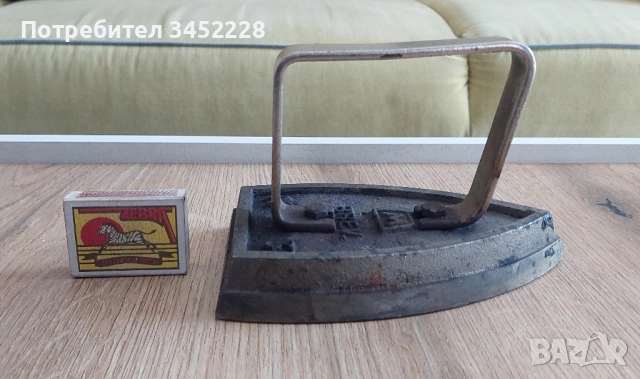 ютия ретро за колекционери , снимка 6 - Антикварни и старинни предмети - 51768156