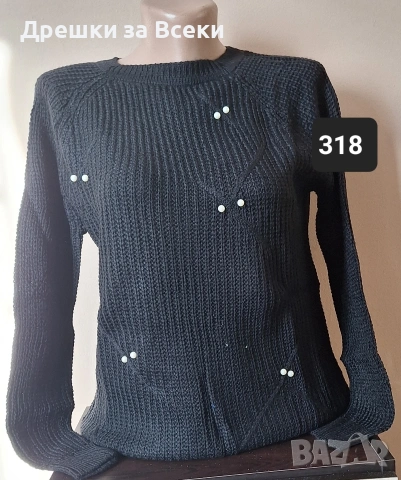 Дамски пуловери , снимка 9 - Блузи с дълъг ръкав и пуловери - 53270229