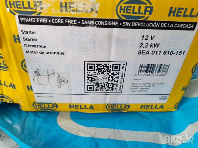 Багажник и части, снимка 2 - Бусове и автобуси - 36626840