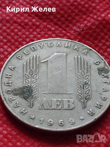 Монета 1 лев 1969г. от соца 25 години Социалистическа революция за колекция - 25019, снимка 3 - Нумизматика и бонистика - 35197445