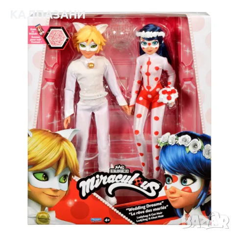 MIRACULOUS Калинката и Котарака Сватбеният сън на Калинката 50374