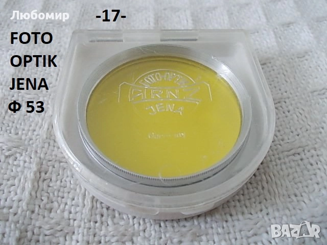 Фото филтри разни - списък 1, снимка 16 - Медицинска апаратура - 32692202