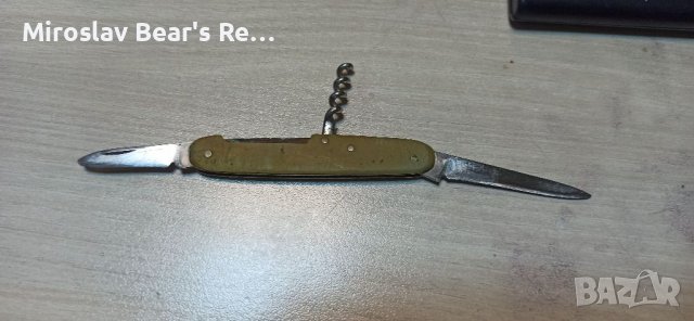 Ретро Турист П.Денев , с луфт и забележки , снимка 1