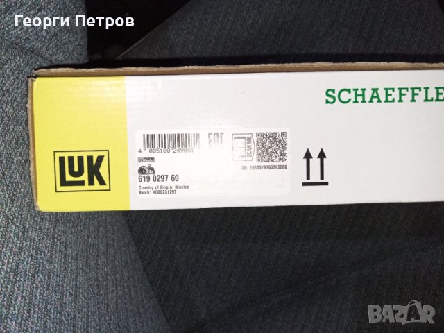 Съединител к-т LUK за Nissan