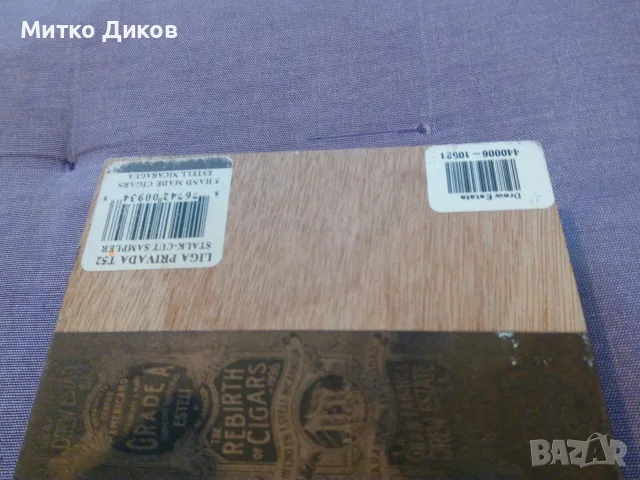 Дървена кутия за 5 пури маркова  дървена, снимка 4 - Други - 55805325