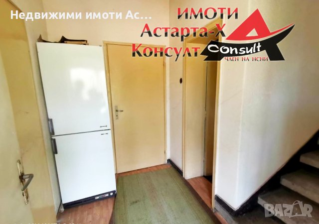 Астарта-Х Консулт продава къща в село Ябълково , снимка 17 - Къщи - 42163688