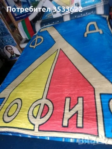 Уникати от личната ми колекция. , снимка 12 - Футбол - 50782080