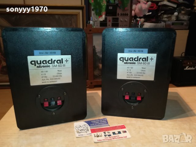 QUADRAL ALLSONIC SM60 III-MADE IN GERMANY 1001221850, снимка 13 - Тонколони - 35393805