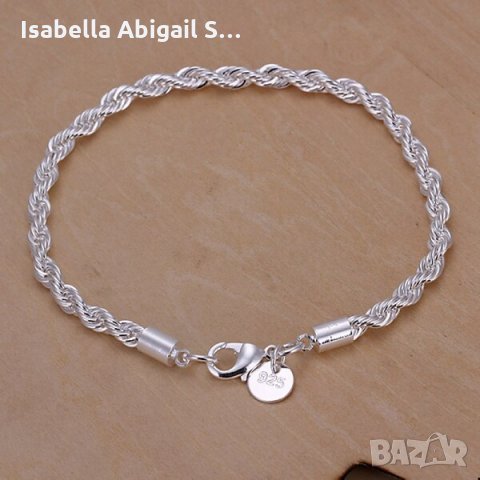 Масивна сребърна гривна