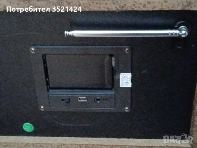 Радио , снимка 5 - Радиокасетофони, транзистори - 52855109