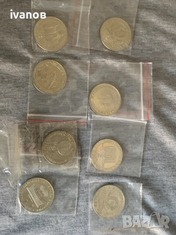 лот юбилейни монети от 2лв 