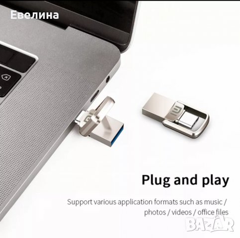 Нова! USB флашка с Type-C, 2048GB (2TB) с включена доставка, снимка 2 - Друга електроника - 39200505