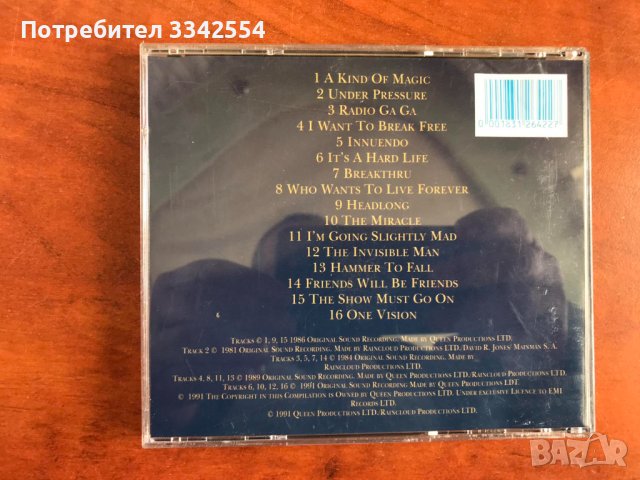СД CD МУЗИКА -QUEEN, снимка 5 - CD дискове - 42888689