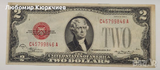 2 долара 1928г.