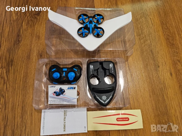 Дрон Многофункционална 3-в-1 играчка + Ховъркрафт и Самолет Режими, снимка 3 - Влакчета, самолети, хеликоптери - 50735112